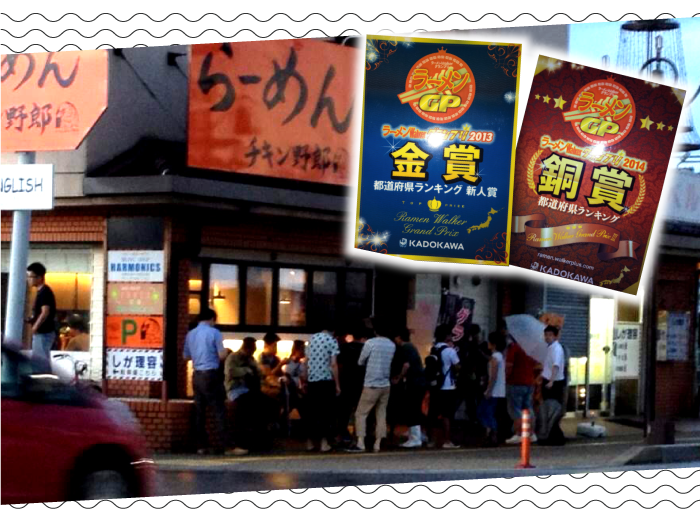 おかげ様で地元滋賀県の皆様に愛して頂き、創業約11年。日々『もっとおいしく』の精神で味の探求を続けています。